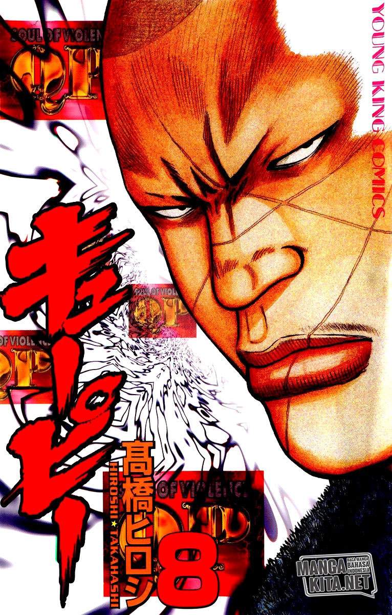 Baca QP Chapter 49 Gambar 2