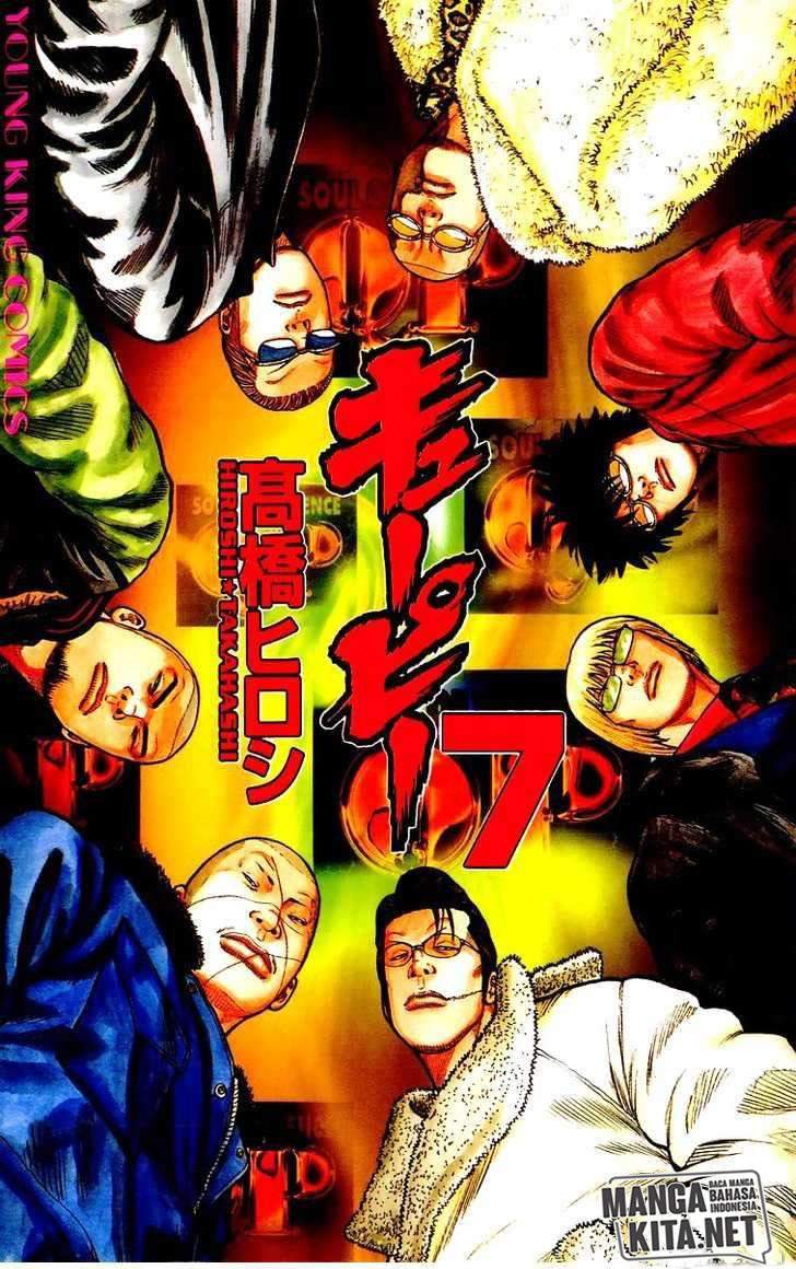 Baca  QP Chapter 42 Gambar 2