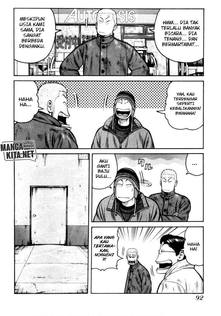 QP Chapter 38 Gambar 19