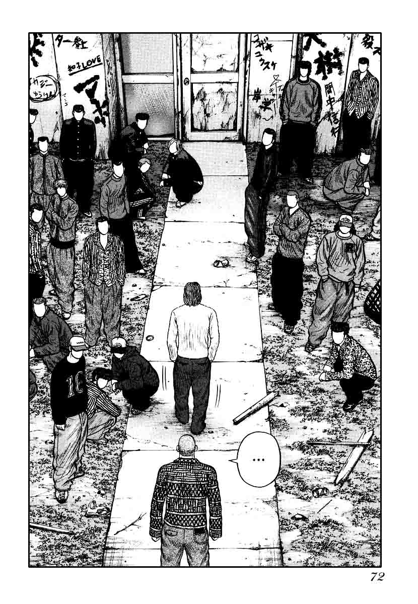 QP Chapter 23 Gambar 24