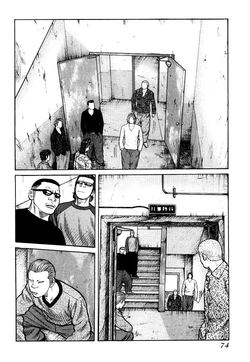 QP Chapter 23 Gambar 26