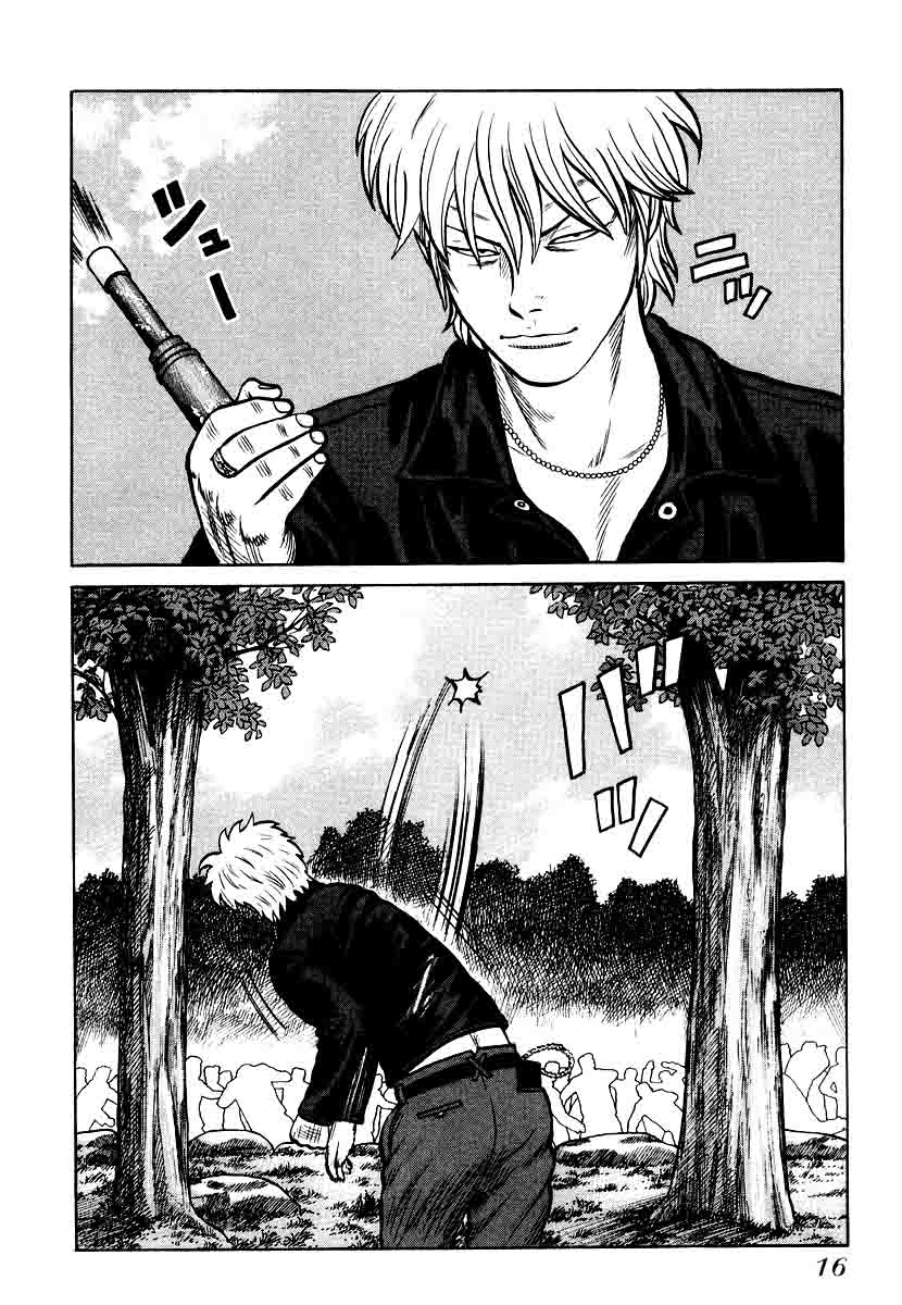 QP Chapter 21 Gambar 15