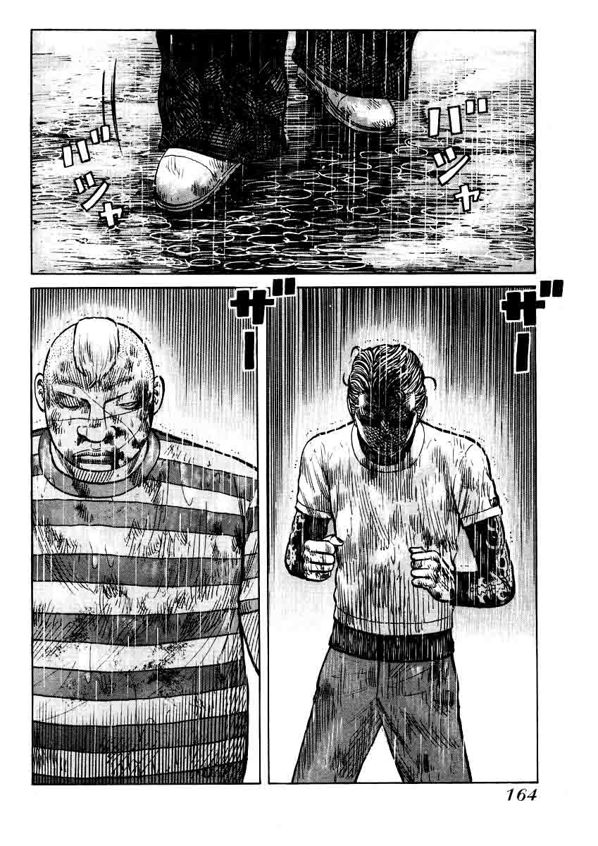 QP Chapter 20 Gambar 8