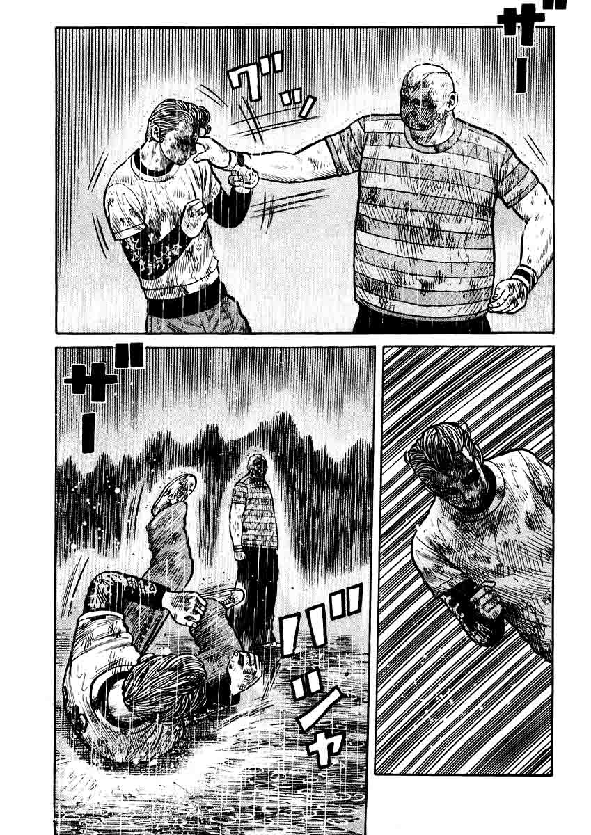 QP Chapter 20 Gambar 9