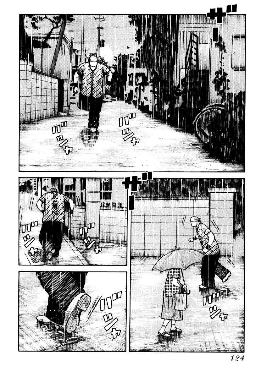 QP Chapter 18 Gambar 21