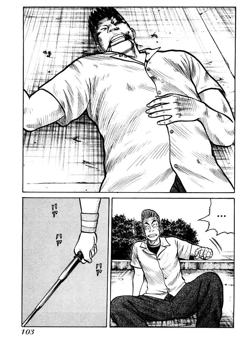 QP Chapter 17 Gambar 24