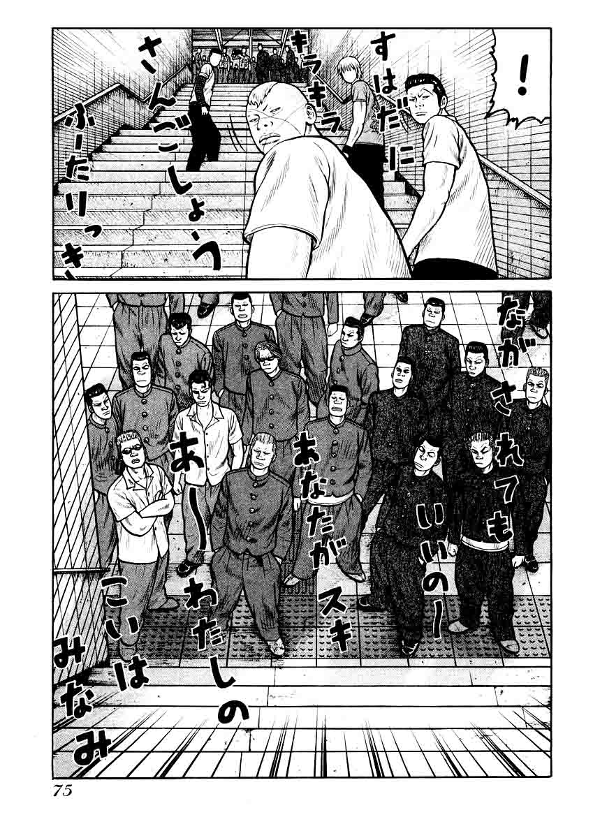 QP Chapter 16 Gambar 21