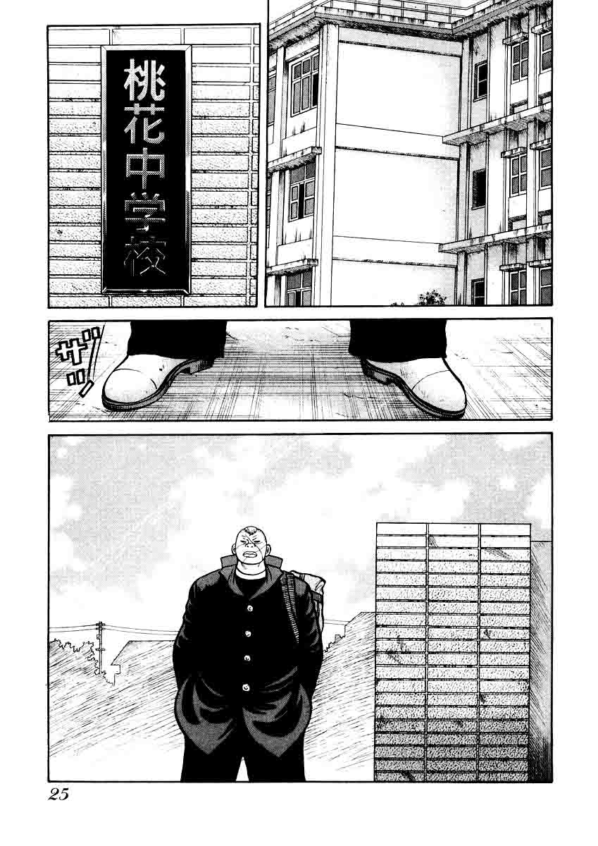 QP Chapter 14 Gambar 25