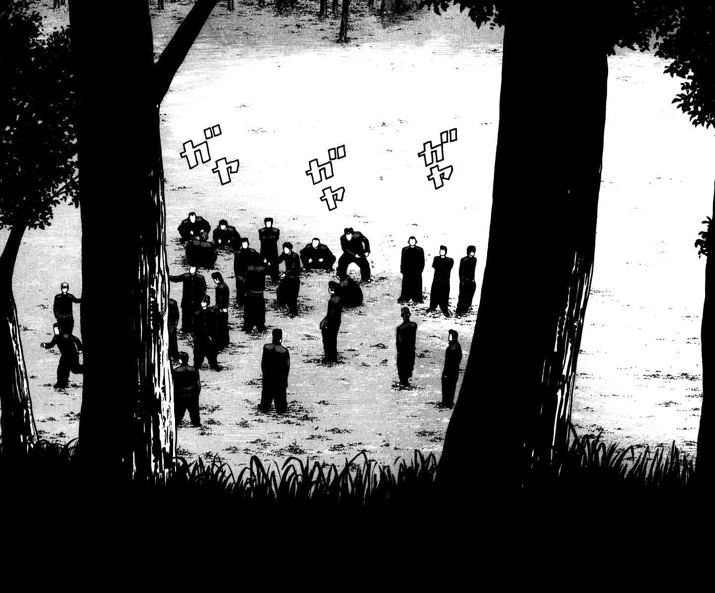 QP Chapter 14 Gambar 7