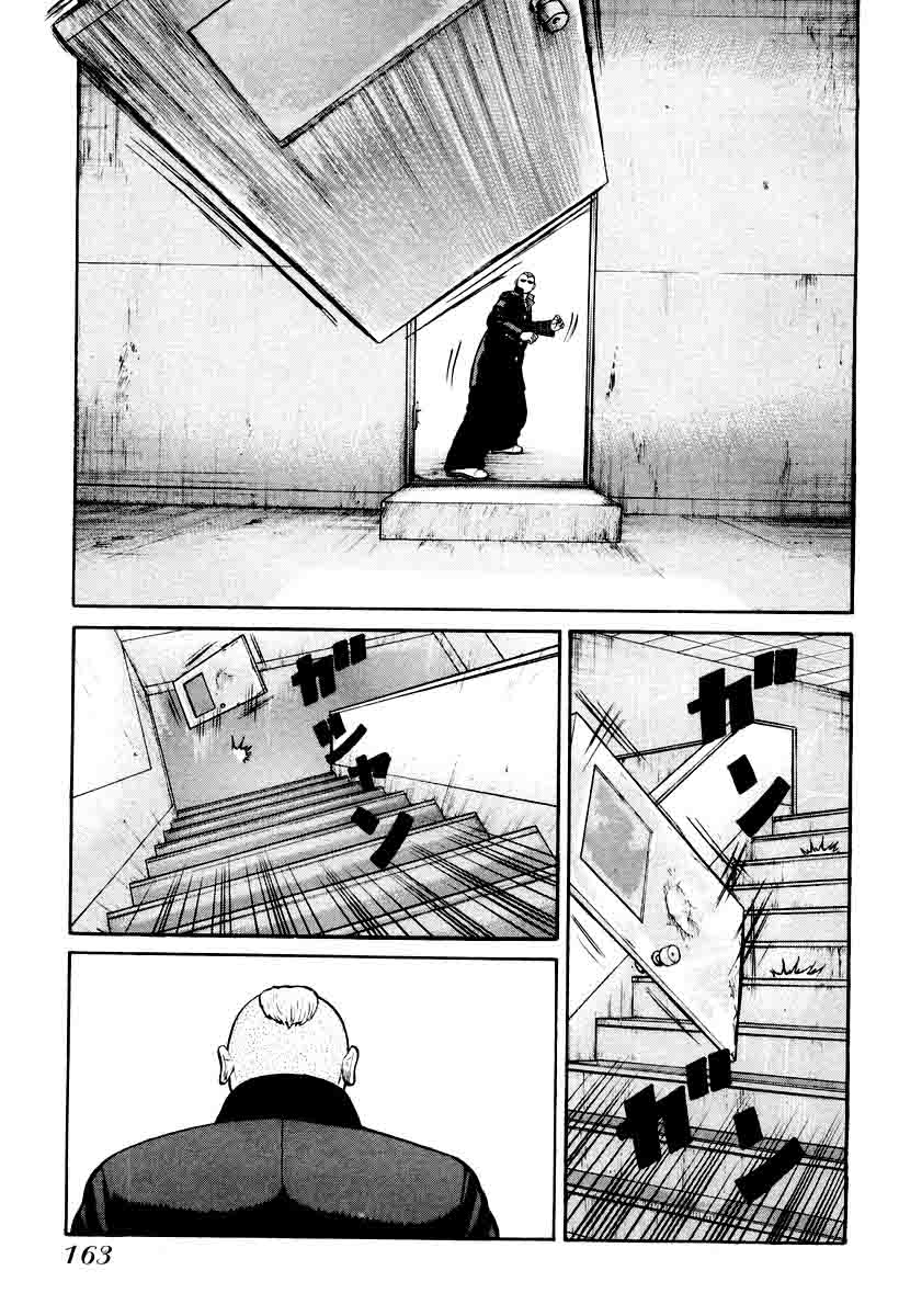 QP Chapter 12 Gambar 25