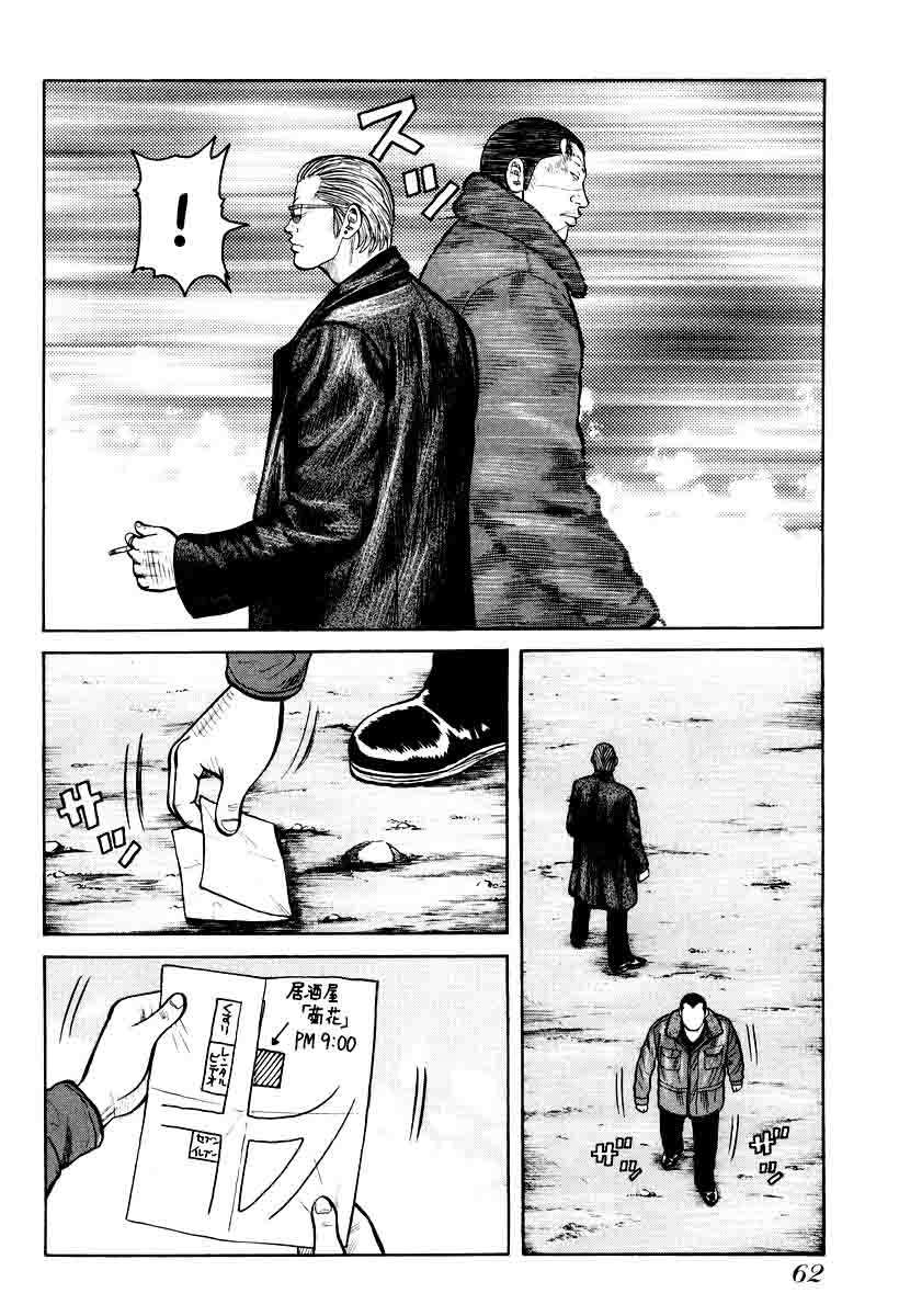 QP Chapter 09 Gambar 14