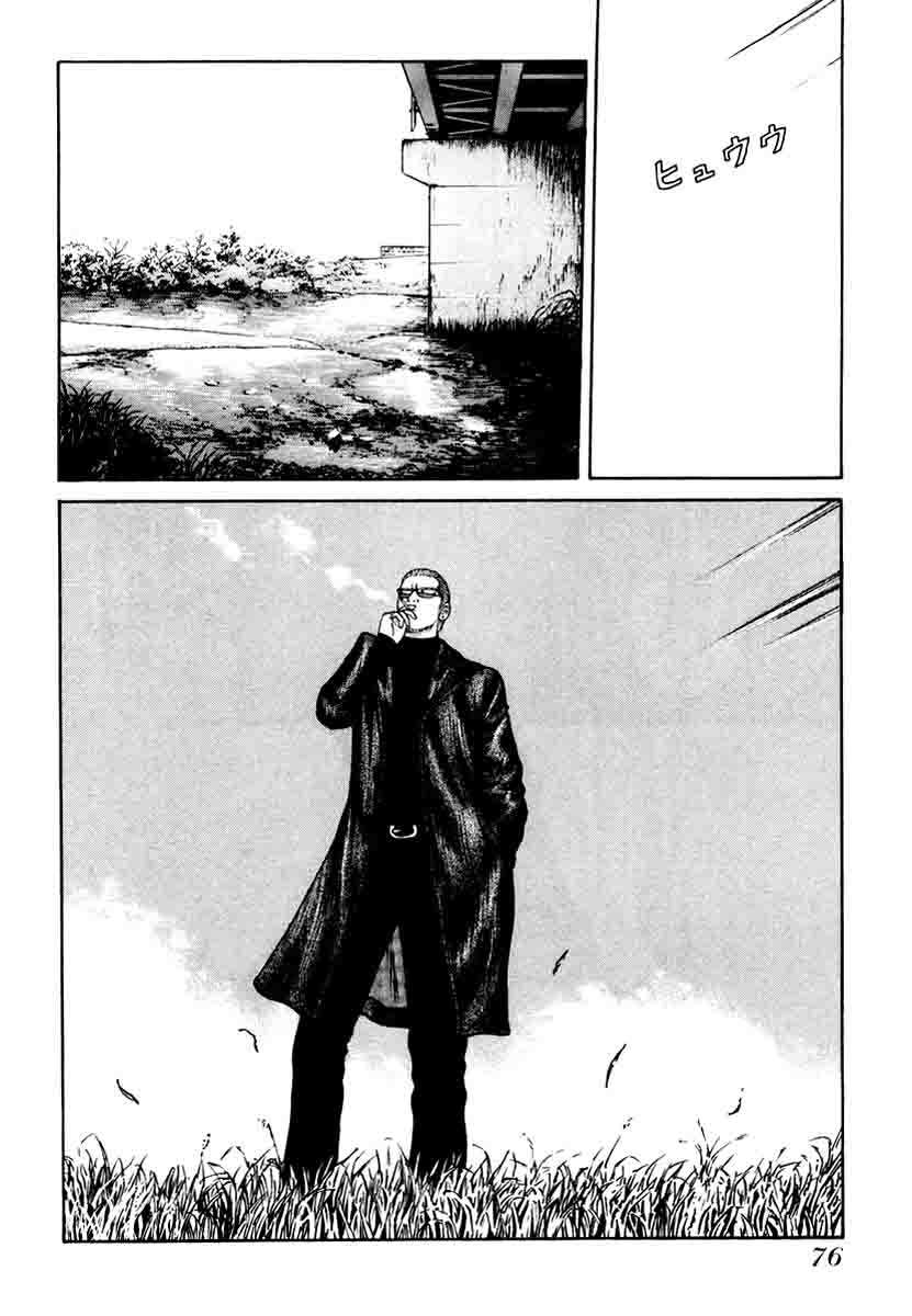 QP Chapter 09 Gambar 27