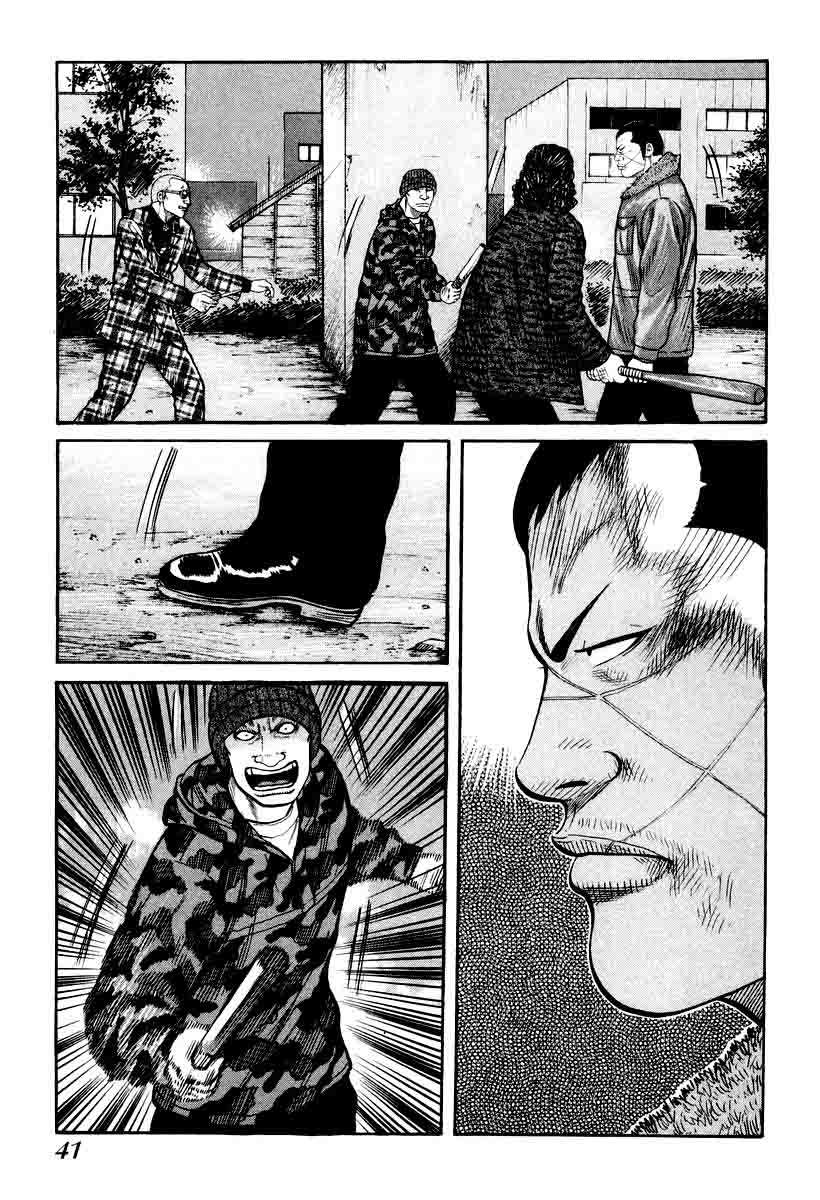 QP Chapter 08 Gambar 17