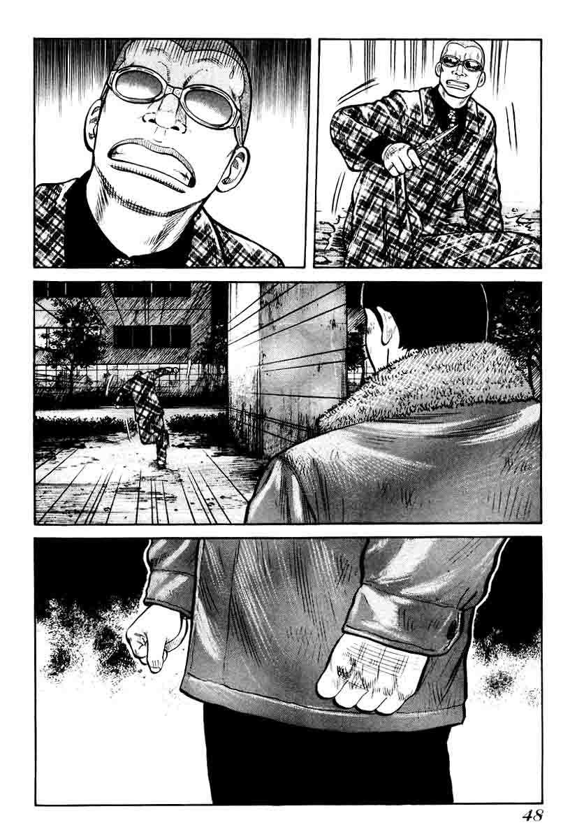 QP Chapter 08 Gambar 24