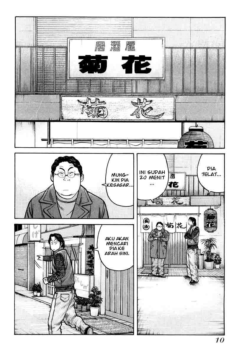 QP Chapter 07 Gambar 11