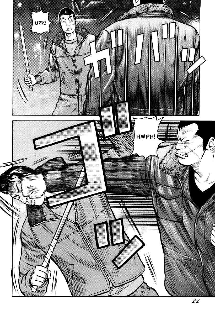 QP Chapter 07 Gambar 22