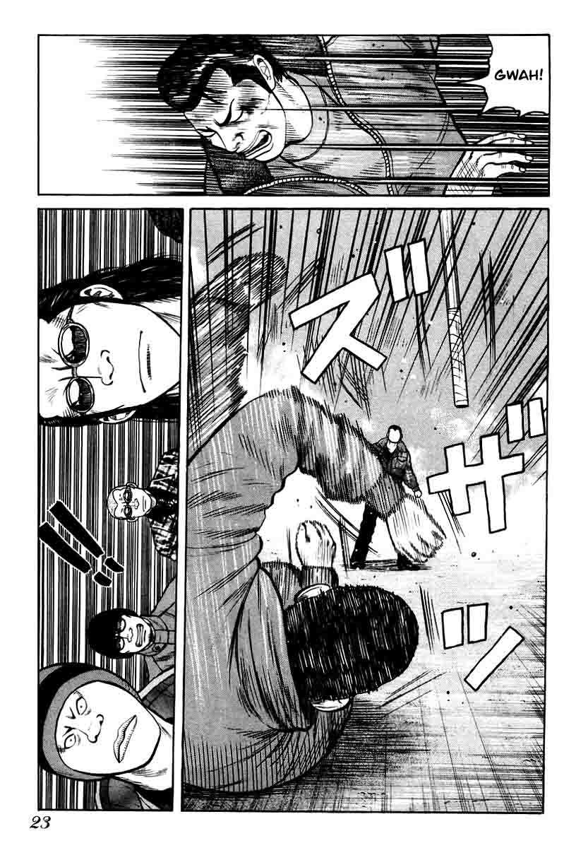 QP Chapter 07 Gambar 23