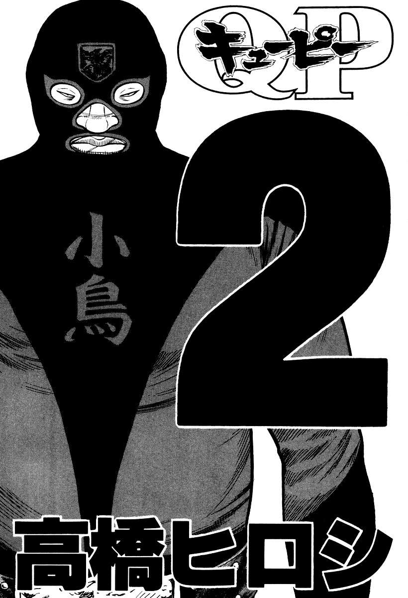 QP Chapter 07 Gambar 4