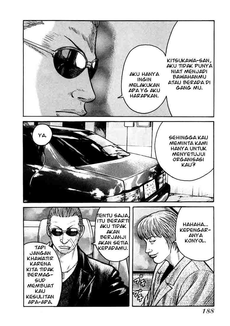 QP Chapter 06 Gambar 17