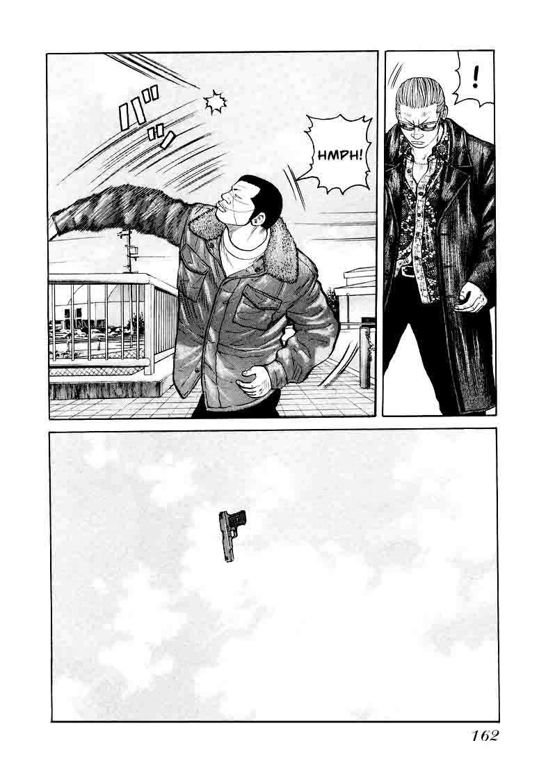 QP Chapter 05 Gambar 20