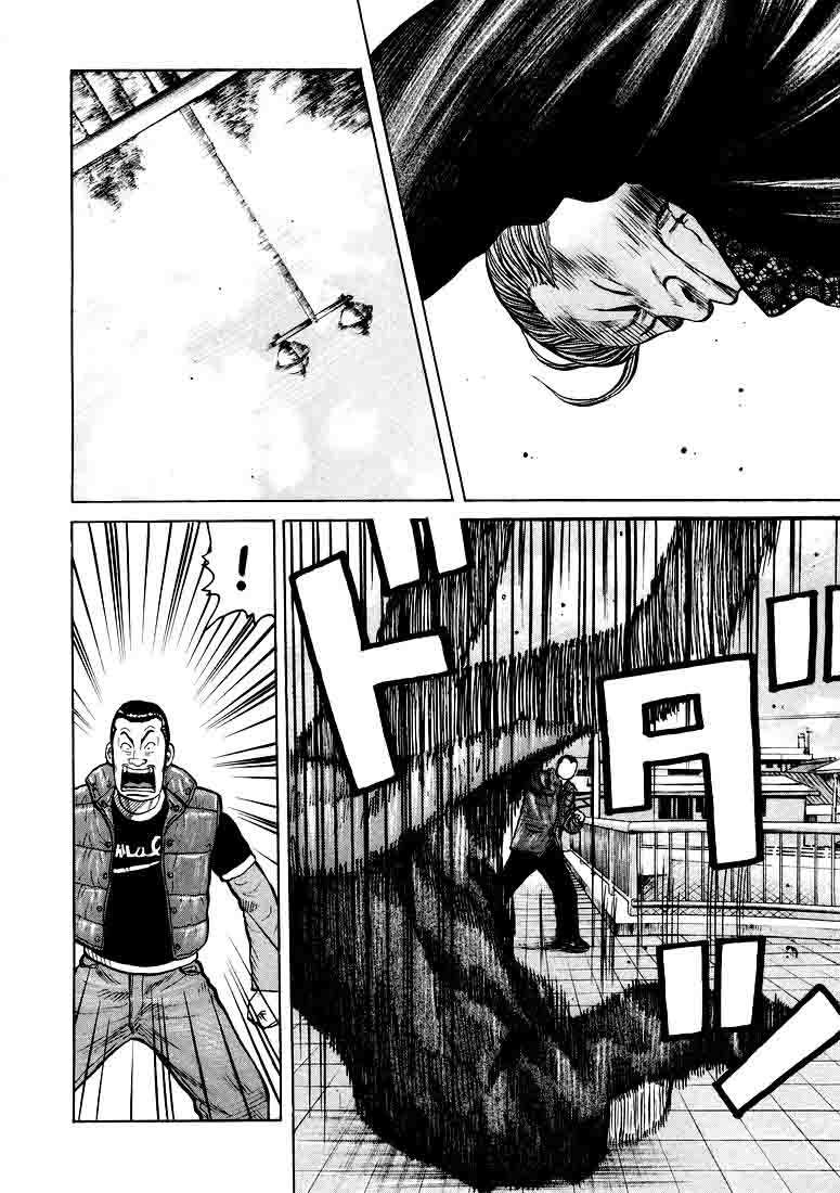 QP Chapter 05 Gambar 23