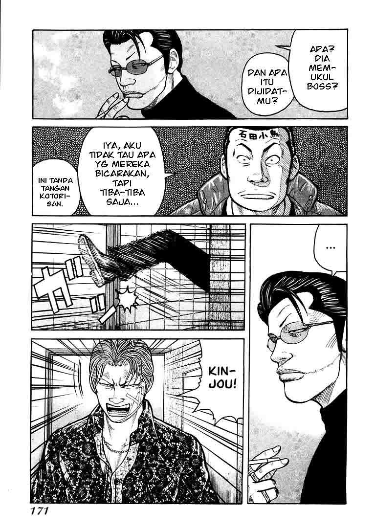 QP Chapter 05 Gambar 28