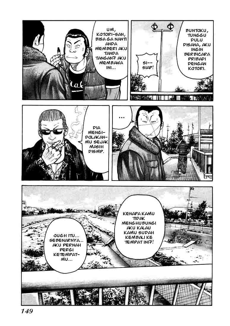 QP Chapter 05 Gambar 7