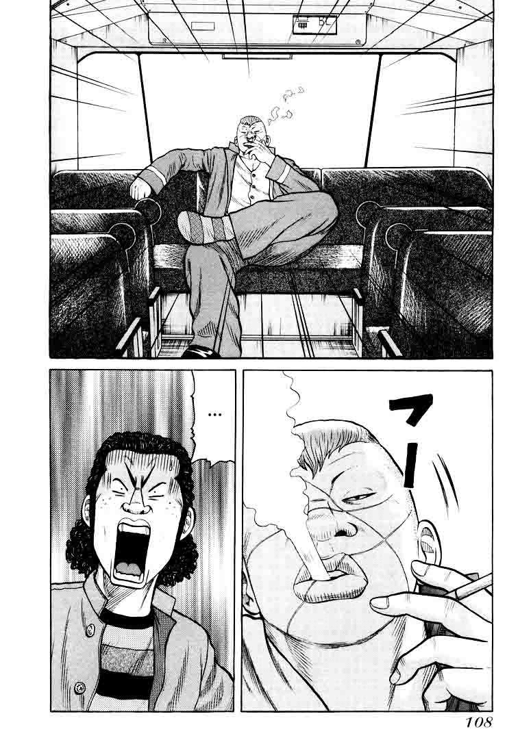 QP Chapter 03 Gambar 27