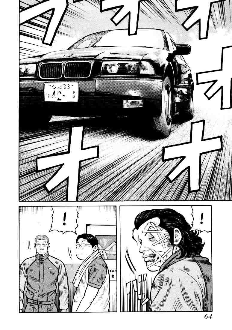 QP Chapter 02 Gambar 22