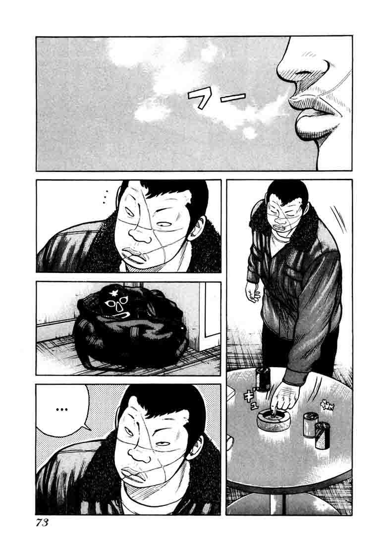 QP Chapter 02 Gambar 31