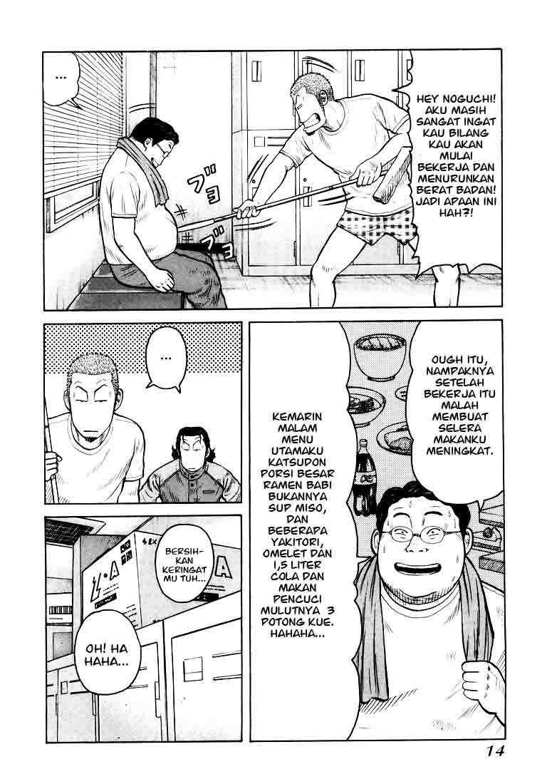 QP Chapter 01 Gambar 12