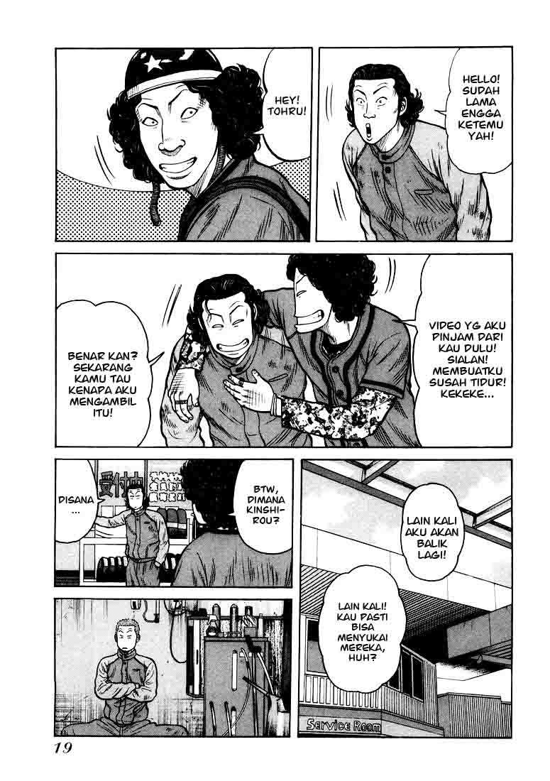 QP Chapter 01 Gambar 17