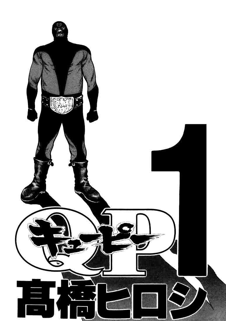 QP Chapter 01 Gambar 3