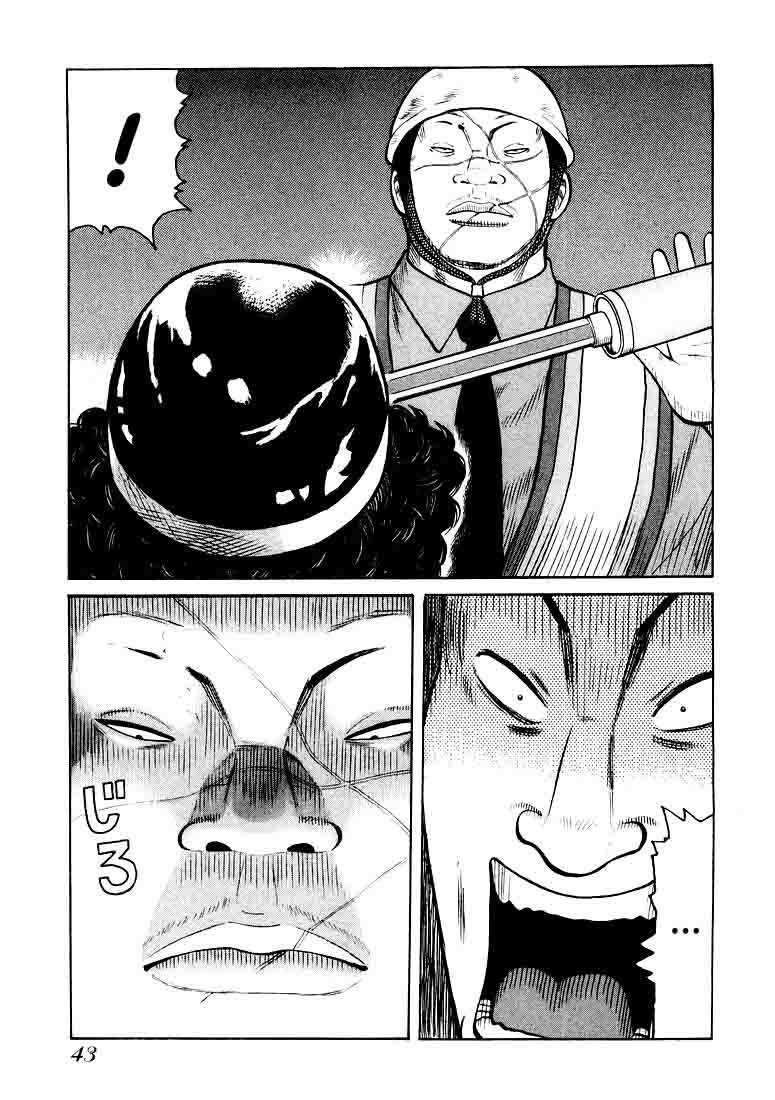 QP Chapter 01 Gambar 41