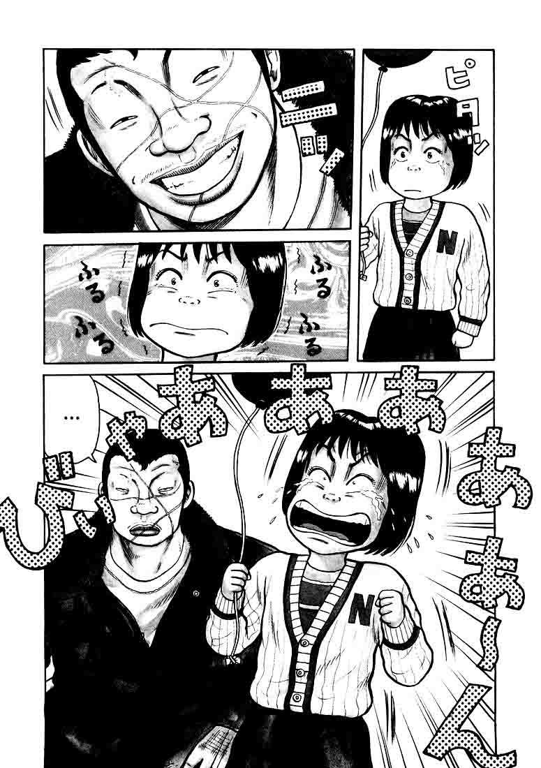 QP Chapter 01 Gambar 8