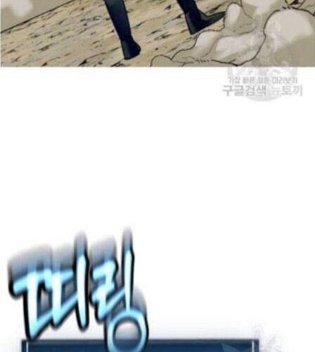The Story of a Low-Rank Soldier Becoming a Monarch Chapter 50 Gambar 20