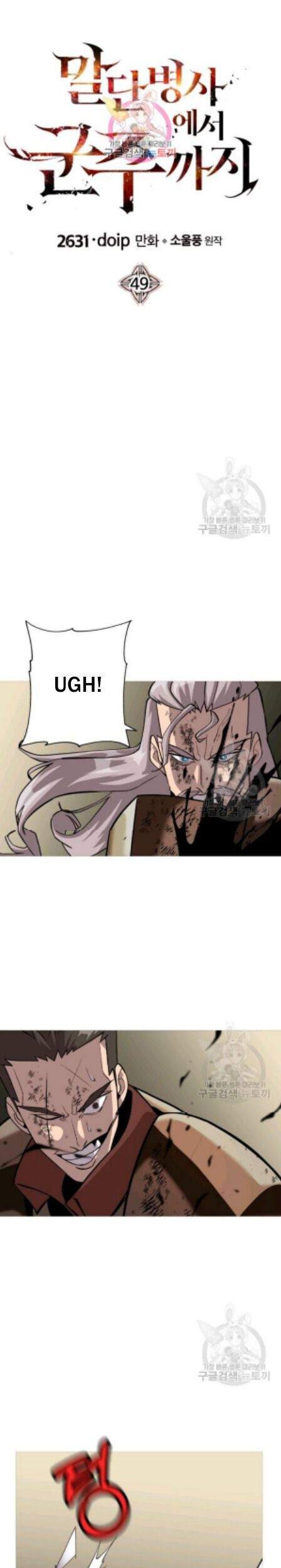 Baca  The Story of a Low-Rank Soldier Becoming a Monarch Chapter 49 Gambar 2