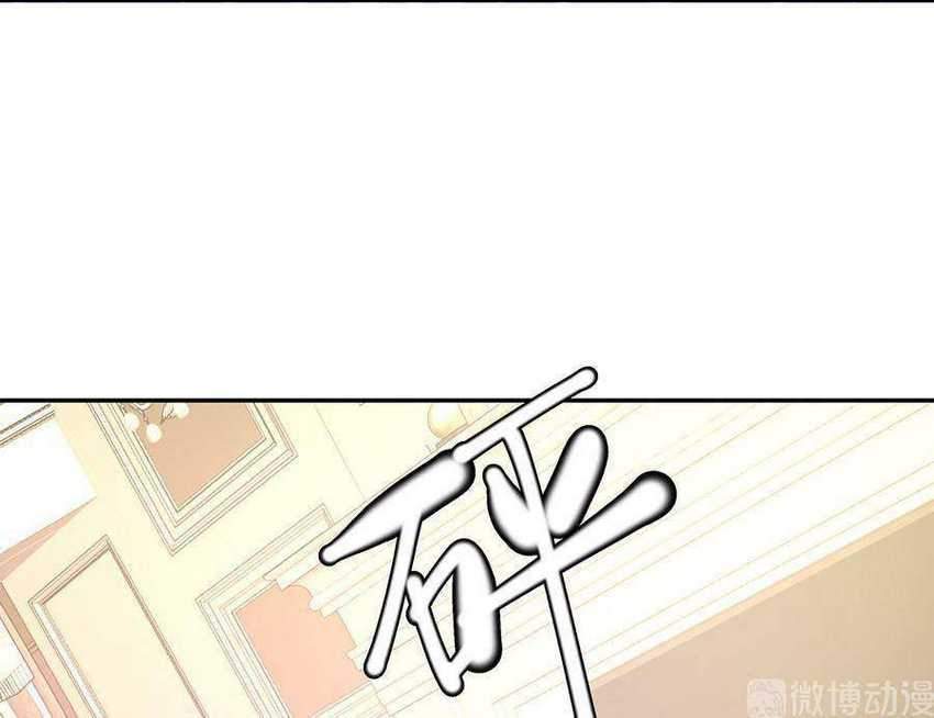 Me! Super rich! Chapter 66 Gambar 15