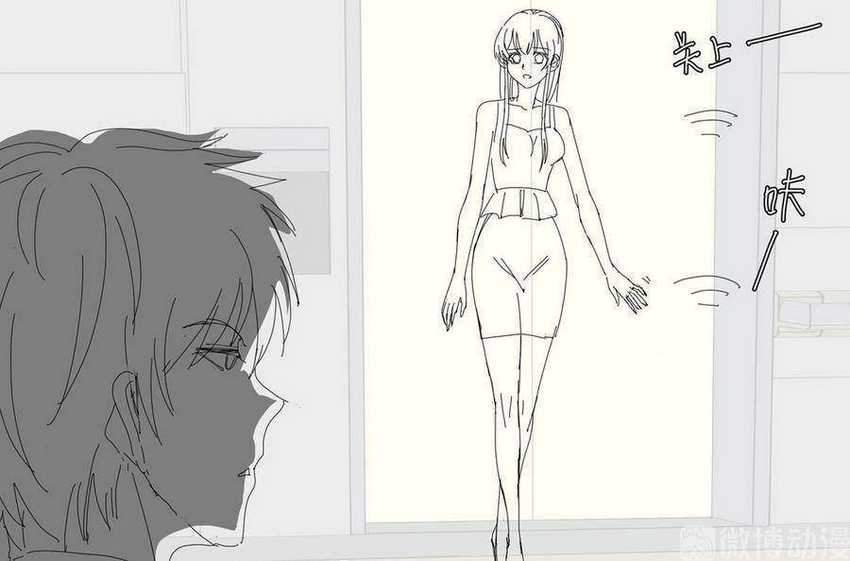 Me! Super rich! Chapter 66 Gambar 41