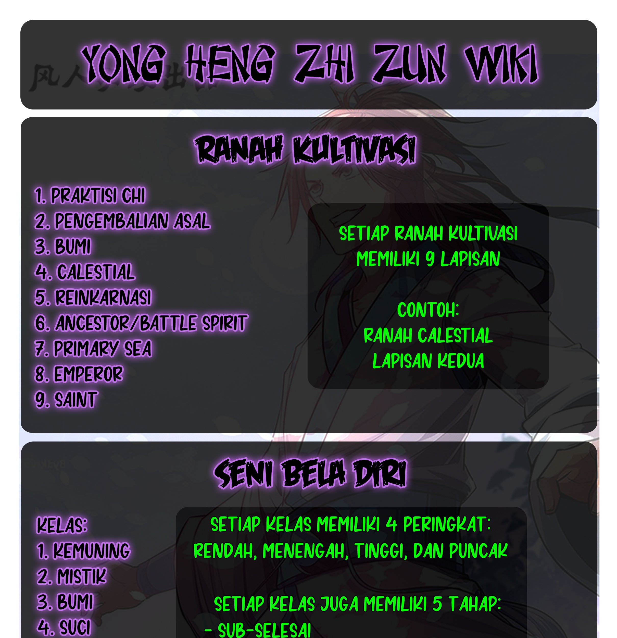 Yong Heng Zhi Zun Chapter 300 Gambar 14
