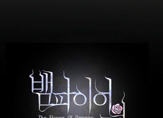 The Flower of Vampire Chapter 39 Gambar 16