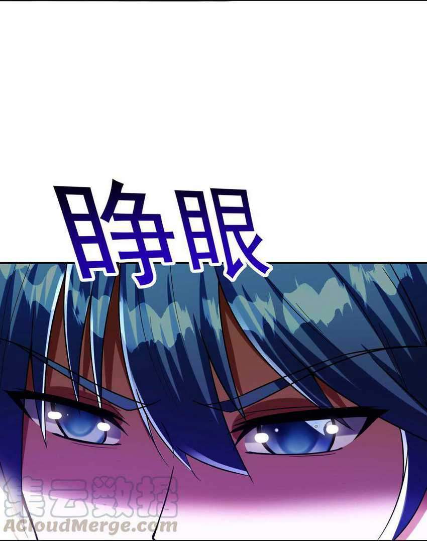 My Harem Is Entirely Female Demon Villains Chapter 08 Gambar 41