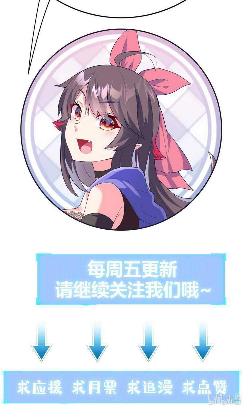 My Harem Is Entirely Female Demon Villains Chapter 08 Gambar 66