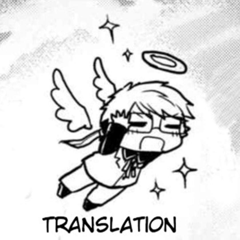 Fuan no Tane Plus Chapter 24 Gambar 5