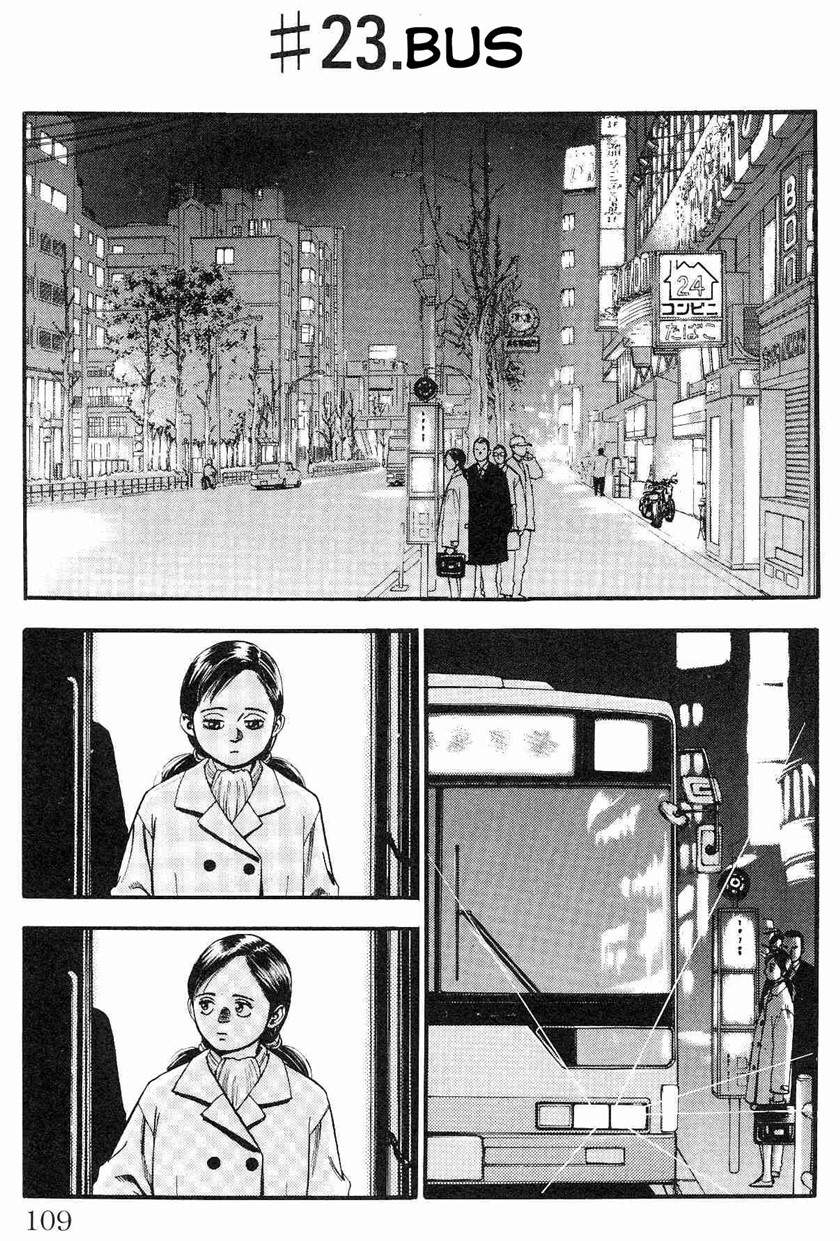 Baca Komik Fuan no Tane Plus Chapter 23 Gambar 1