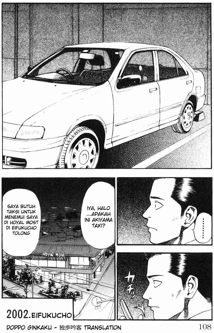 Fuan no Tane Plus Chapter 22 Gambar 3