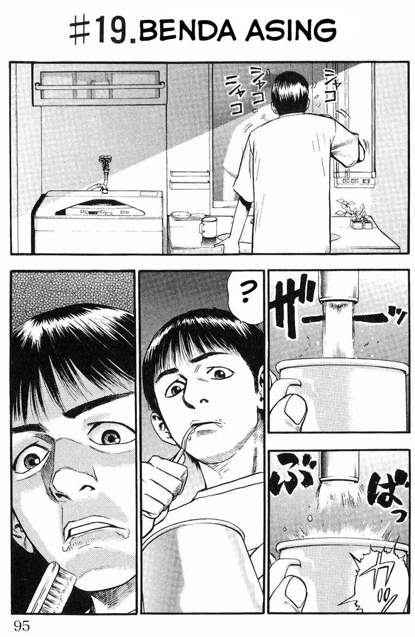 Baca Komik Fuan no Tane Plus Chapter 19 Gambar 1