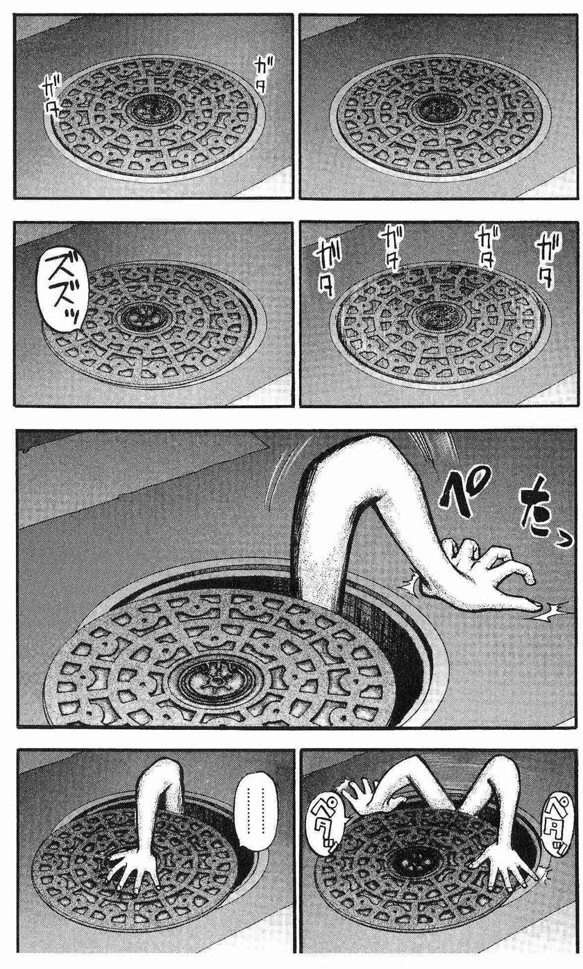 Baca Fuan no Tane Plus Chapter 17 Gambar 2