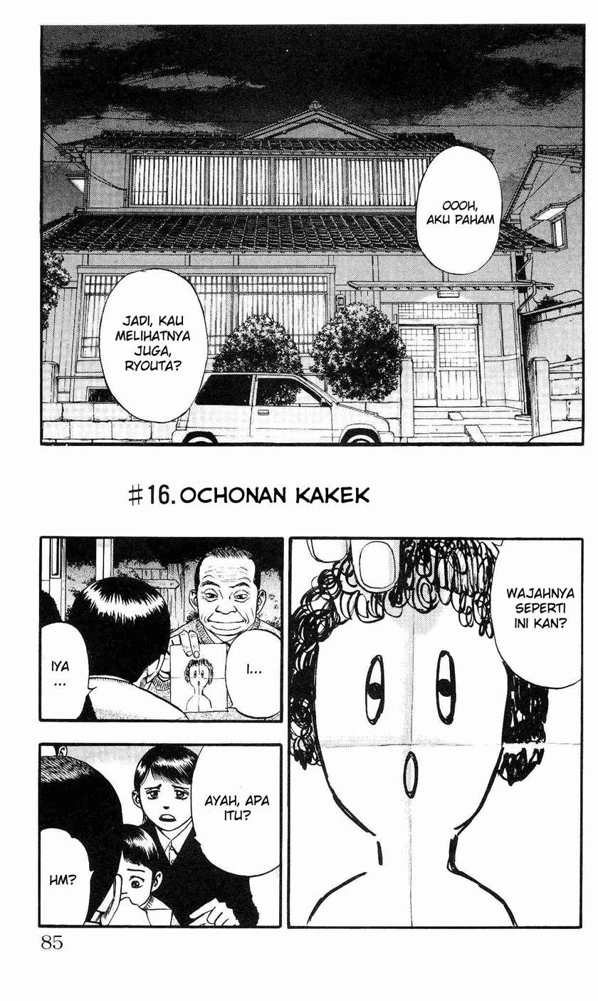 Baca Komik Fuan no Tane Plus Chapter 16 Gambar 1