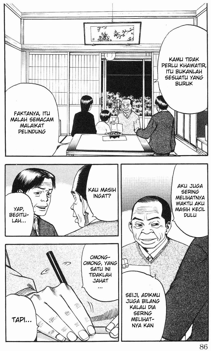 Baca  Fuan no Tane Plus Chapter 16 Gambar 2